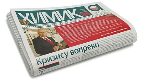 Печать газет в типографии